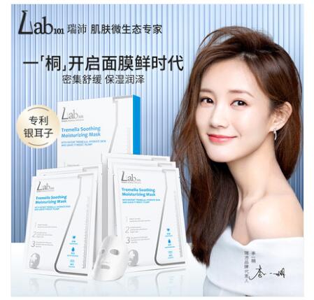 选择银耳子面膜有助于解决肌肤的哪些问题