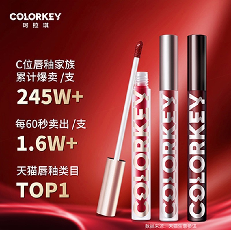 小黑镜唇釉为什么这么畅销