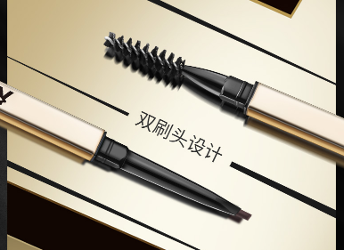 挑选小金筷眉笔的注意事项有哪些