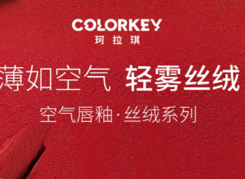 怎样选择有口皆碑的小黑镜唇釉